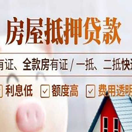 南部银行贷款的条件是什么?