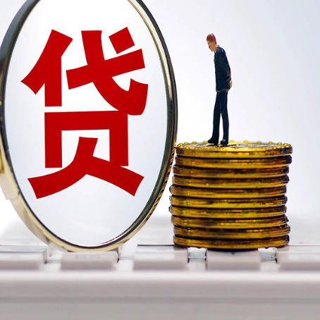 南部2025年房屋抵押贷款全流程详解